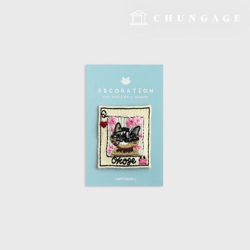 Plush Patch 3D Patch Cat Card Frame Blossom 65659