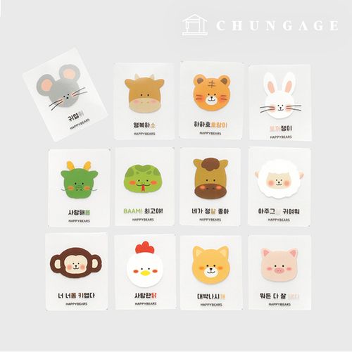 Transfer paper, heat transfer sticker, heat transfer paper, iron sticker, 12 Zodiac signs, 2-pack, 71847