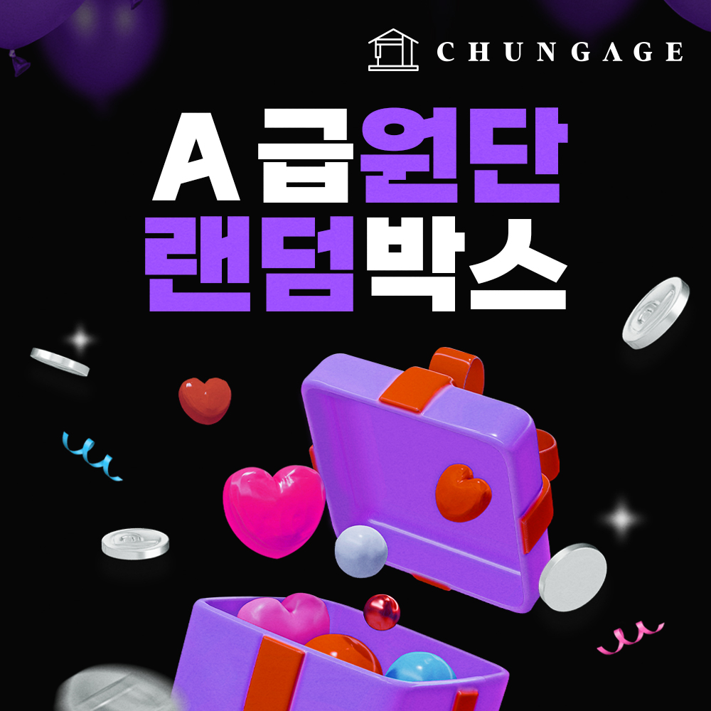 Grade A Fabric Random Box Event