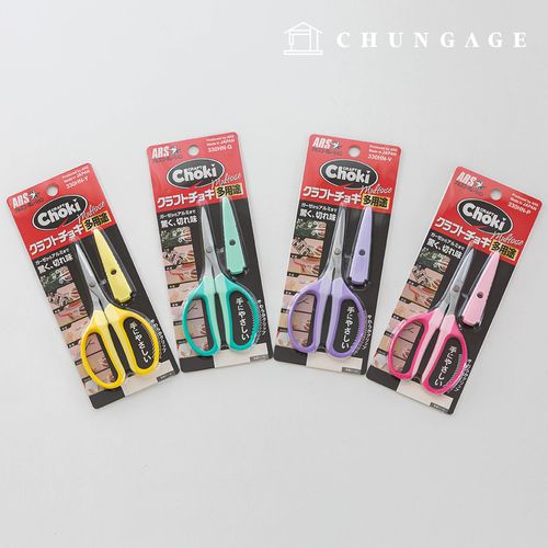 Choki Scissors Gucci Japanese Handcrafted Scissors 4-Piece Set